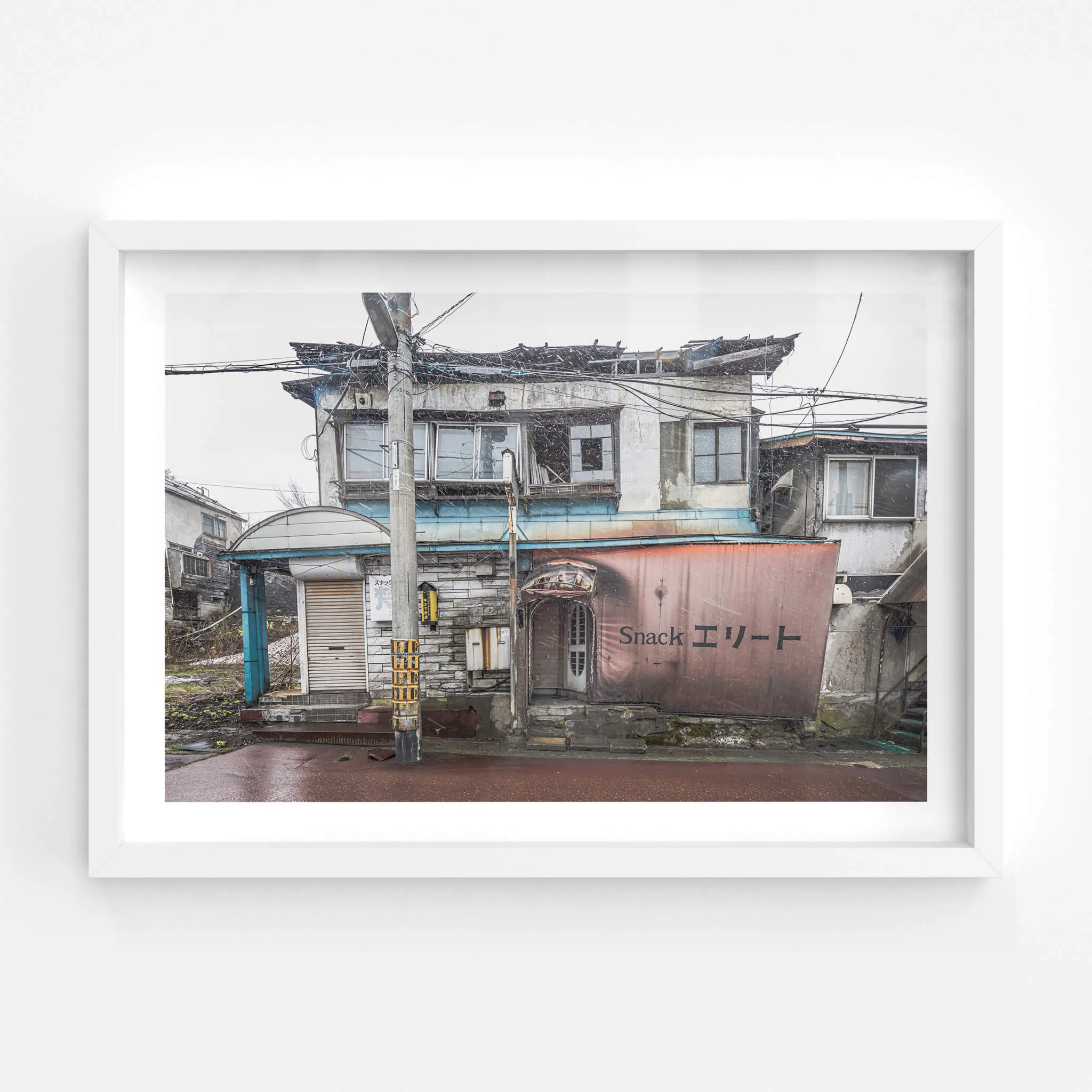 Snack Bar Elite | Streetscapes of Yubari