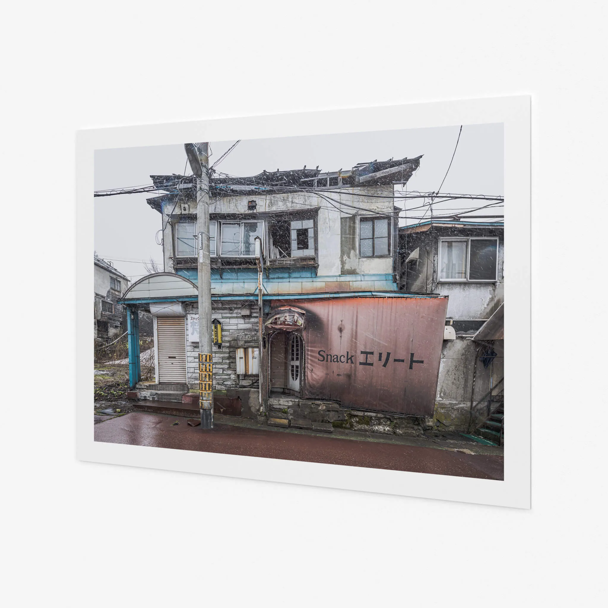 Snack Bar Elite | Streetscapes of Yubari