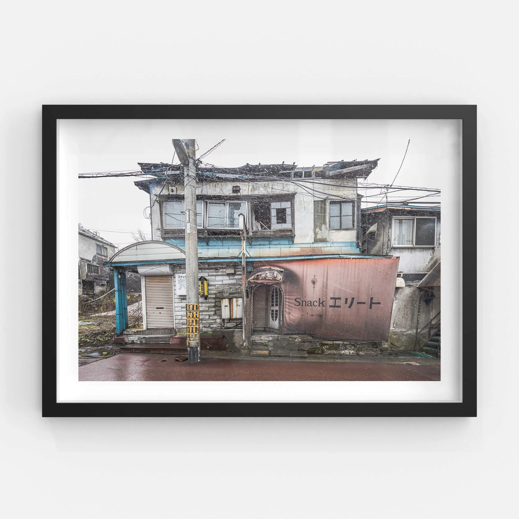 Snack Bar Elite | Streetscapes of Yubari