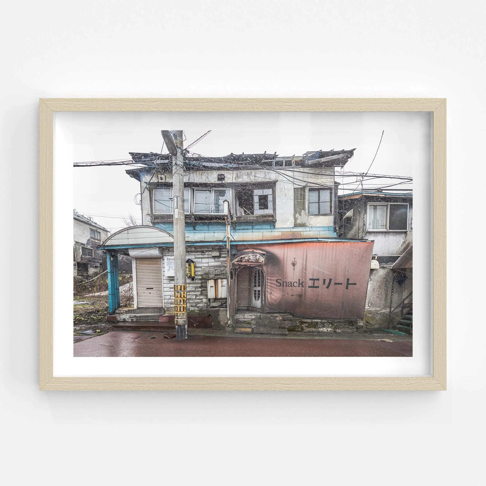 Snack Bar Elite | Streetscapes of Yubari