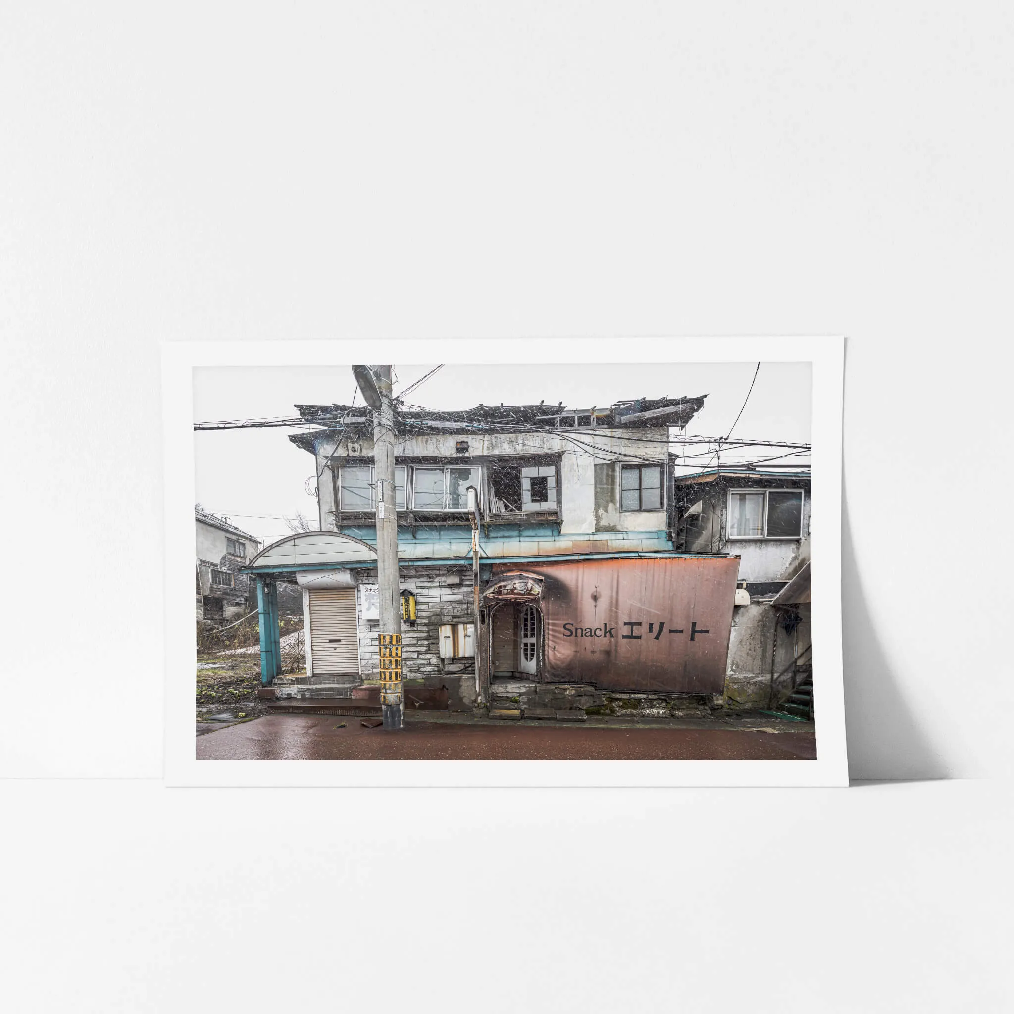 Snack Bar Elite | Streetscapes of Yubari