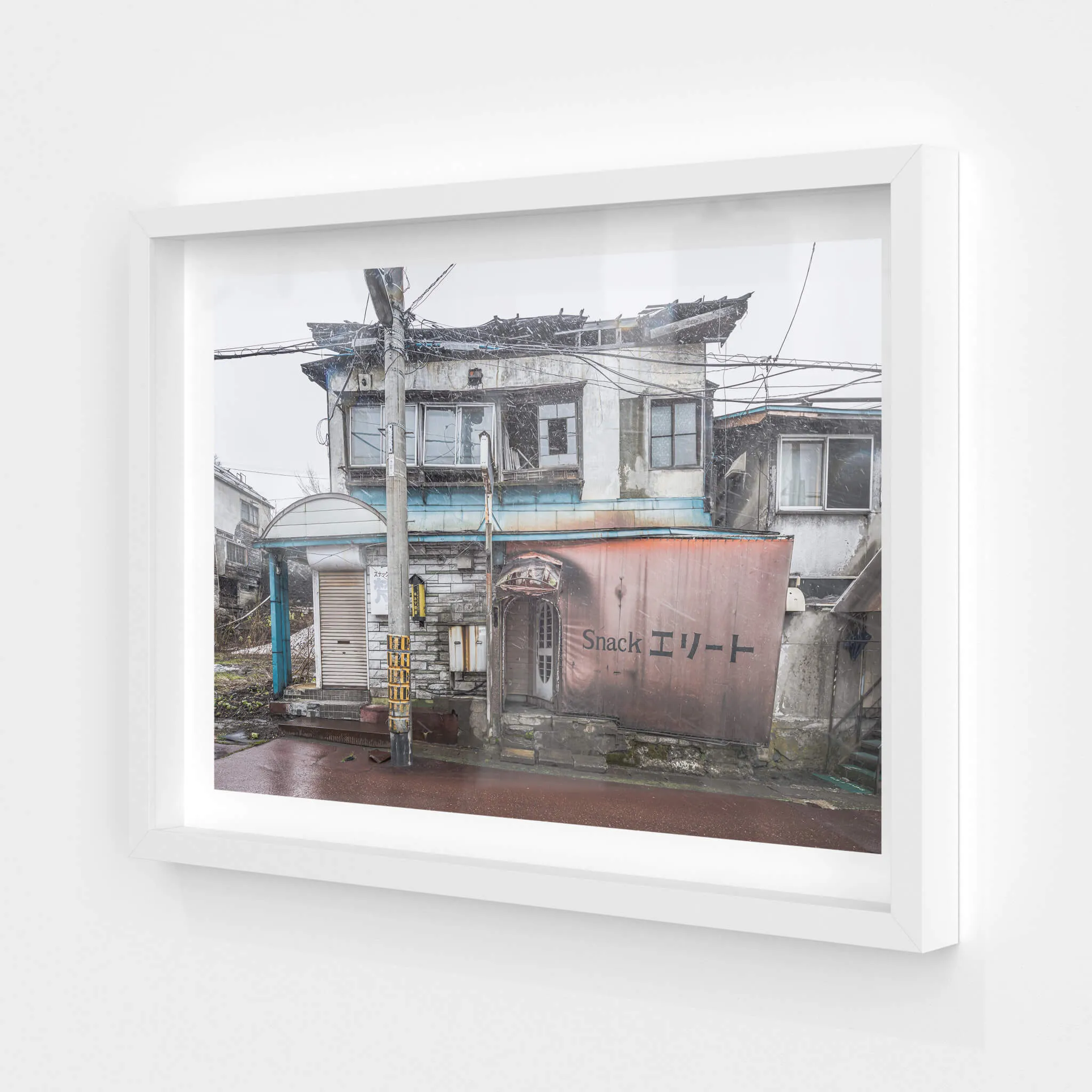 Snack Bar Elite | Streetscapes of Yubari